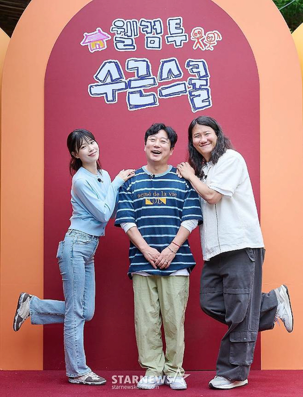 웰컴 투 수근스쿨.E04.260716.1080p.H264-F1RST
