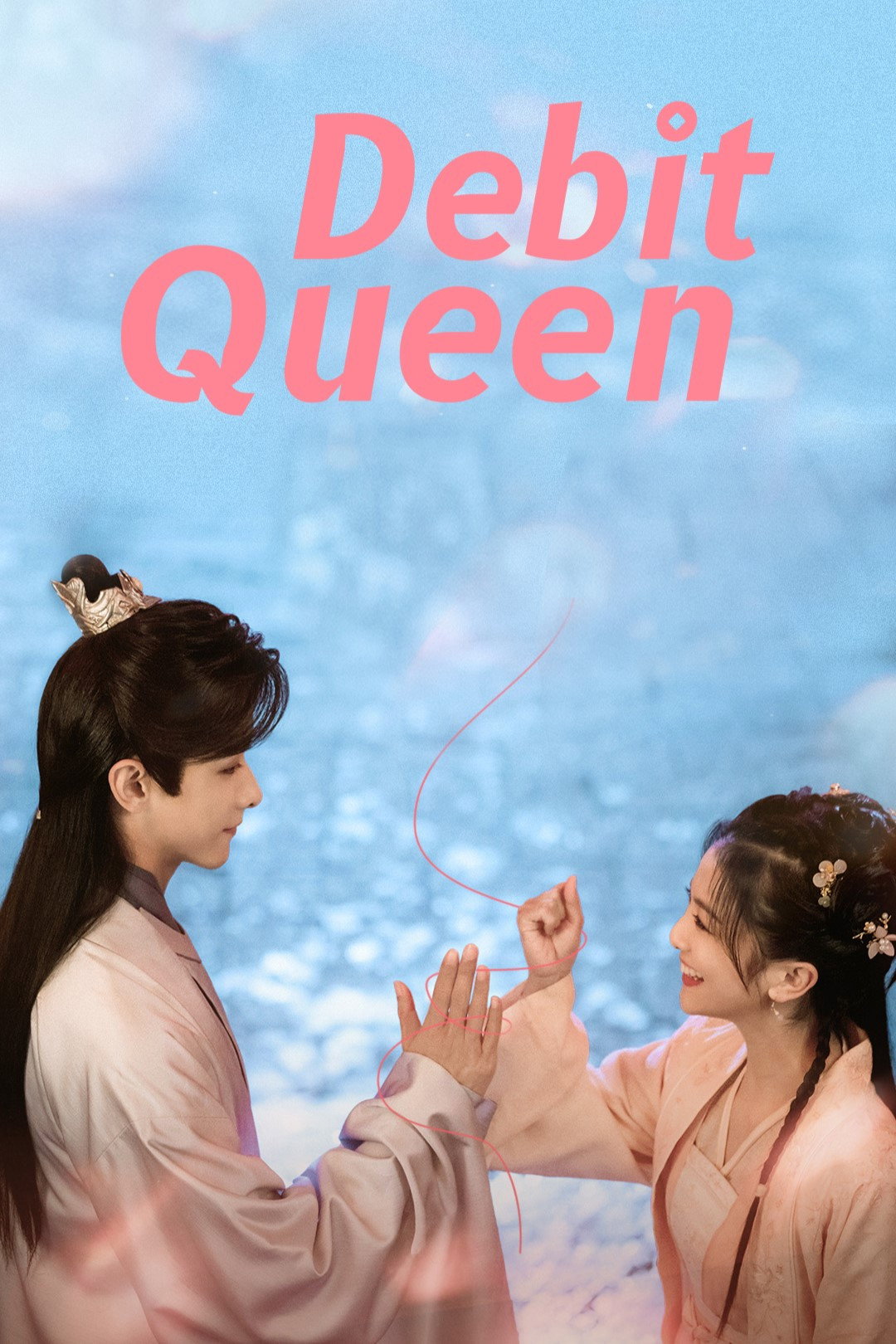 소재미 E01~E24. 24부작.2024.1080p.WEB-DL