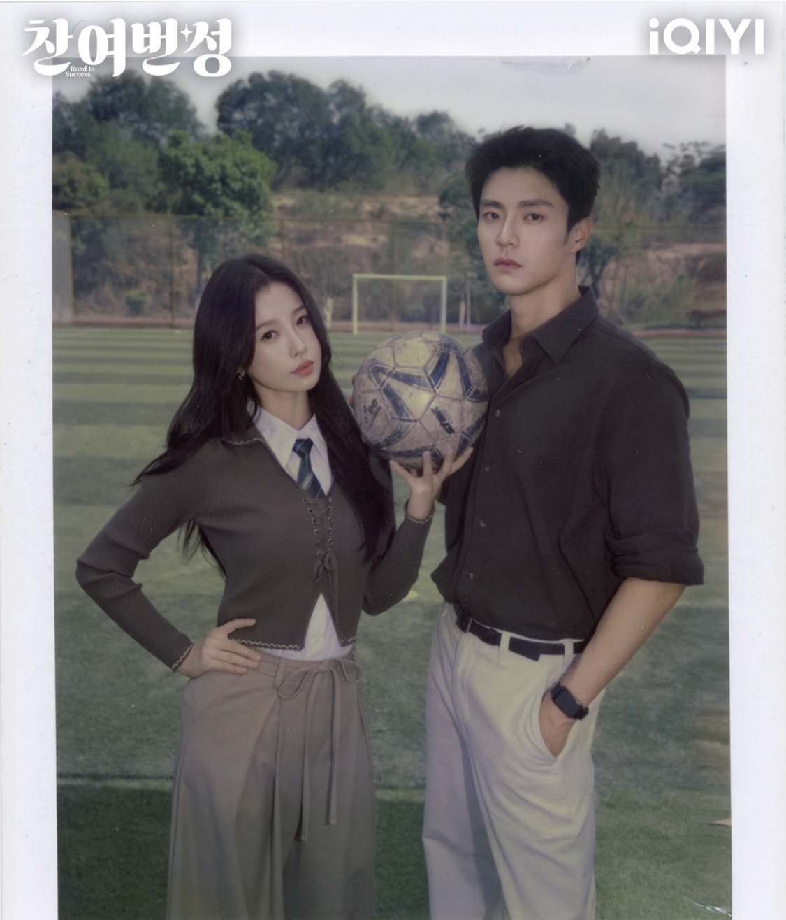 [중드] 찬여번성 25화 한글파일O 우서흔 진정가