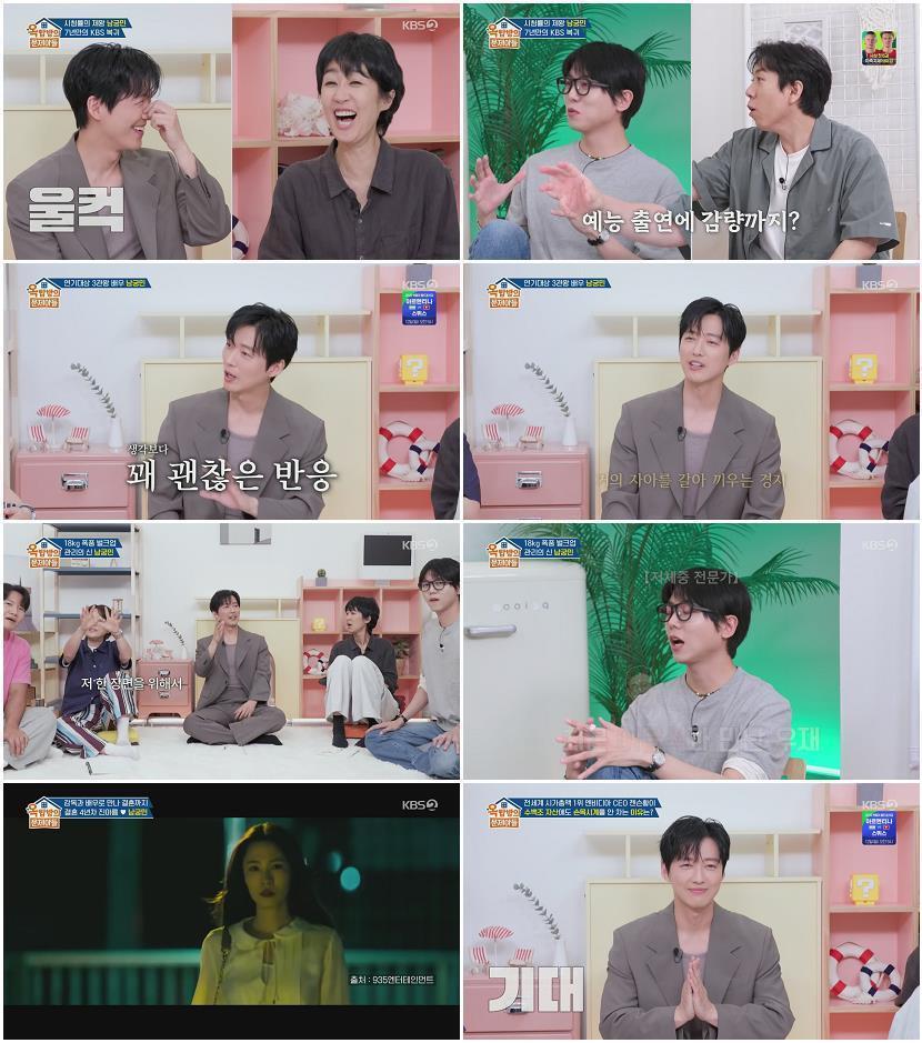 옥탑방의 문제아들.E320.260710.1080p.H264-F1RST
