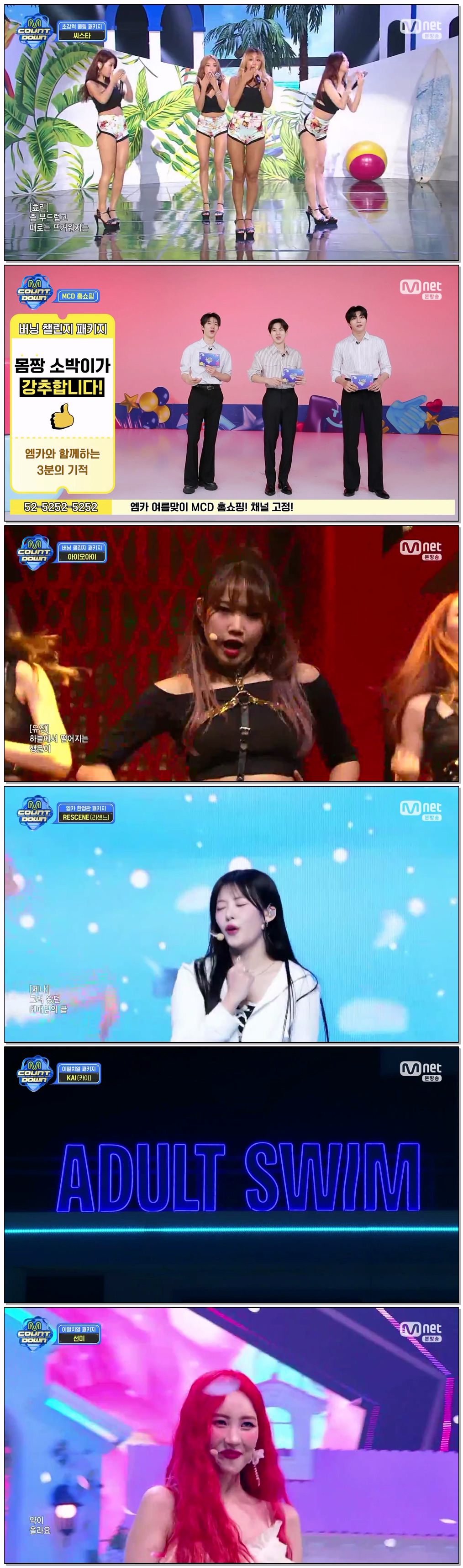 M COUNTDOWN.E937.260716.720p-NEXT