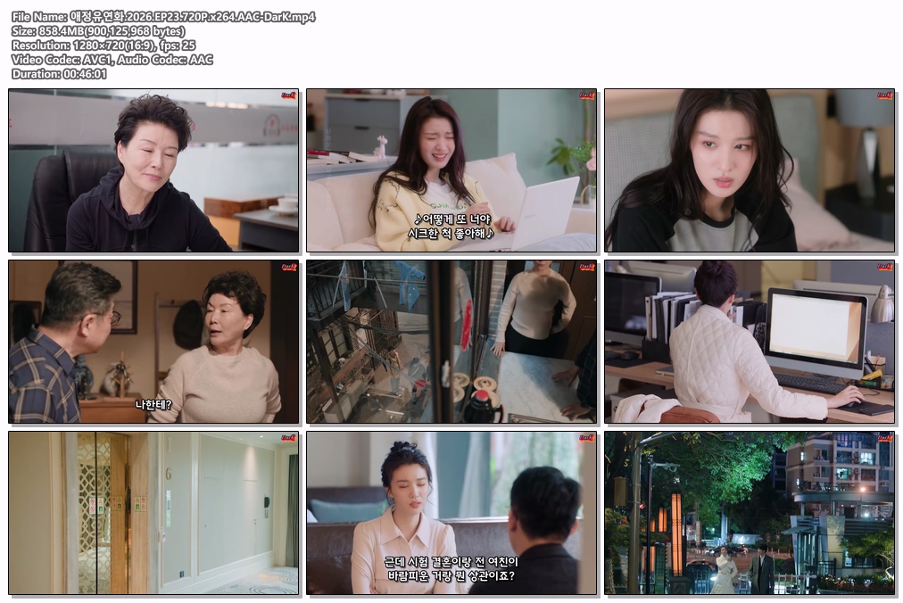 애정유연화.2026.EP23.720P.x264...