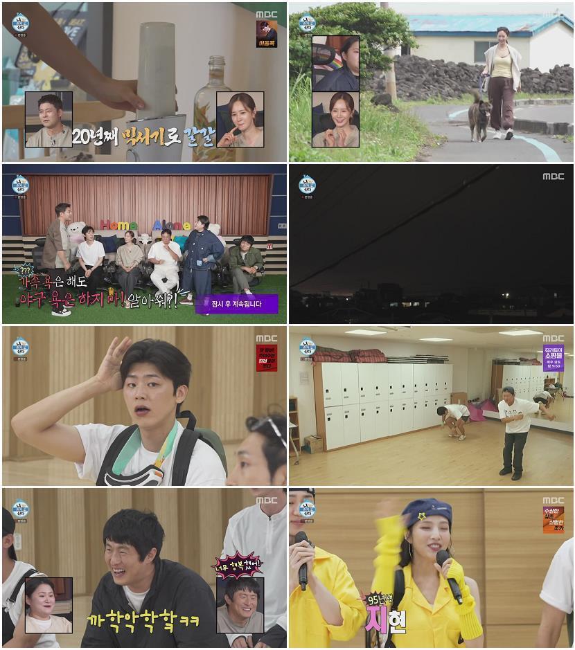 나 혼자 산다.E655.260710.720p-NEXT