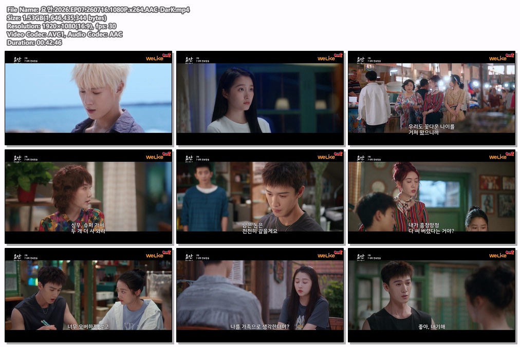 요안.2026.EP07.260716.1080P.x264.AAC-DarK