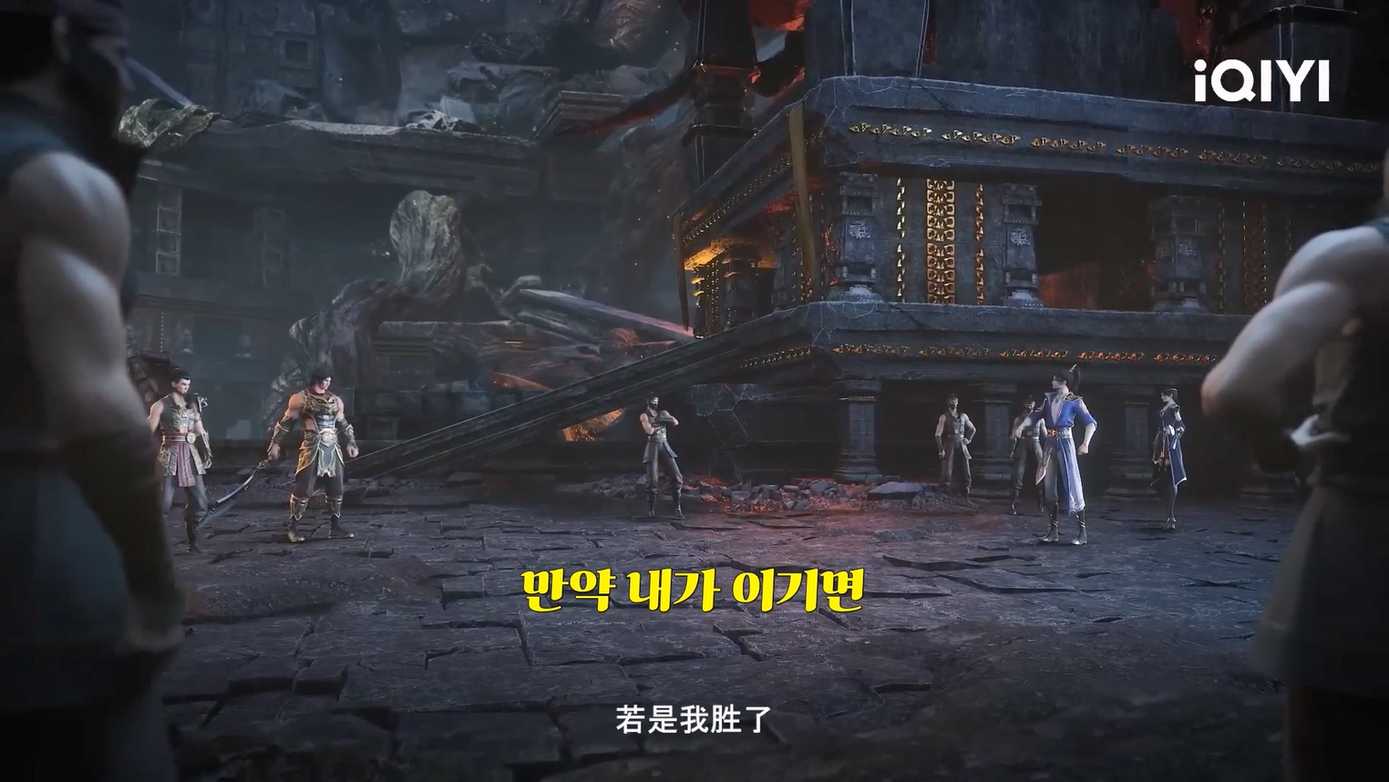 대주재 47~48 1080p 한글자막