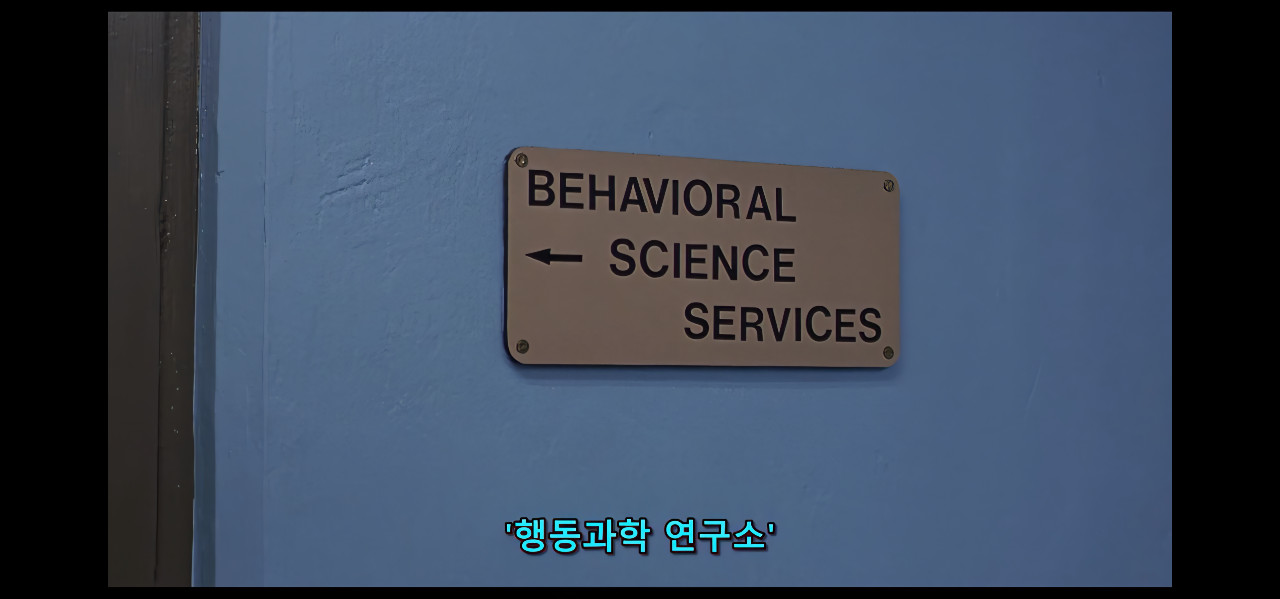 4K 양들의 침묵. 1991