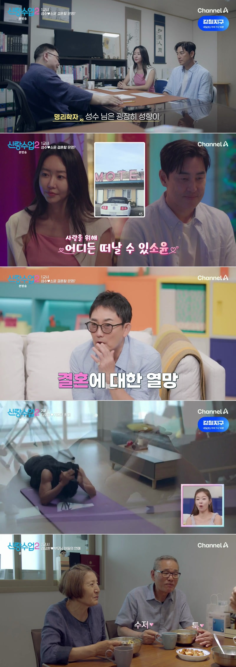 신랑수업2.E17.260710.1080p.H264-F1RST