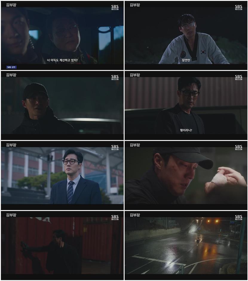 김부장.E05.260710.720p-NEXT