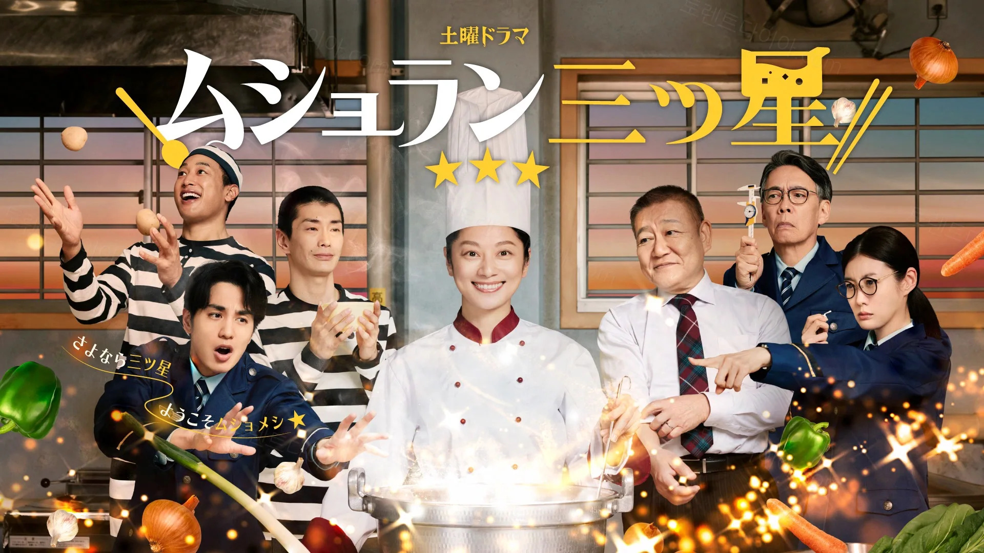 [일드완결] 무쇼란 3성급 5부작.1080p.NHKP.WEB-DL