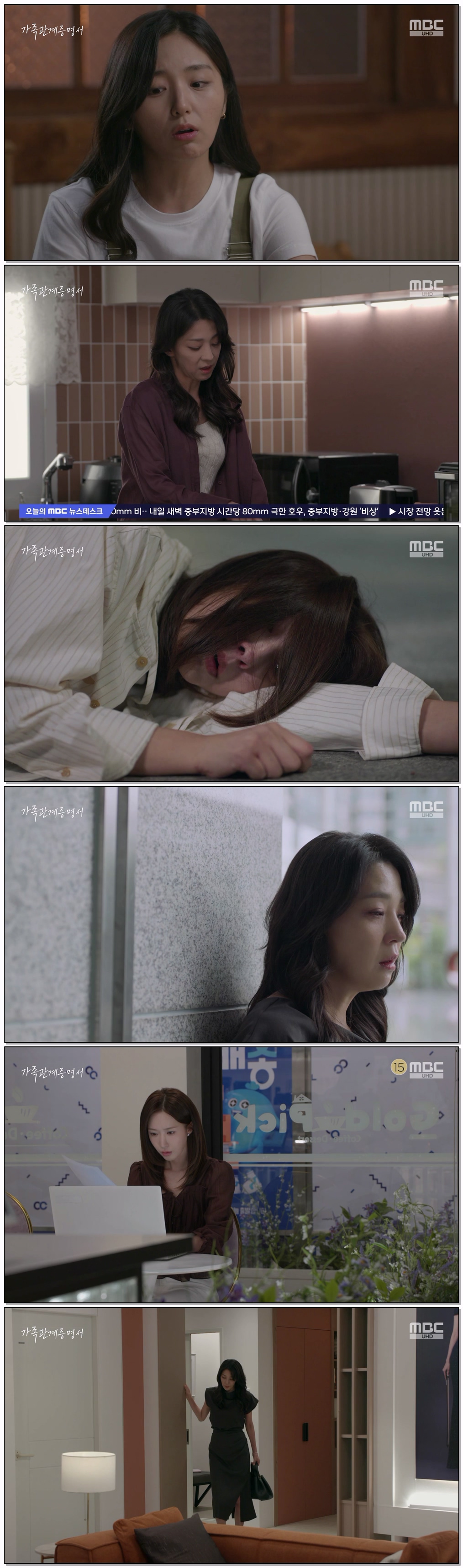 가족관계증명서.E10.260717.720p-NEXT