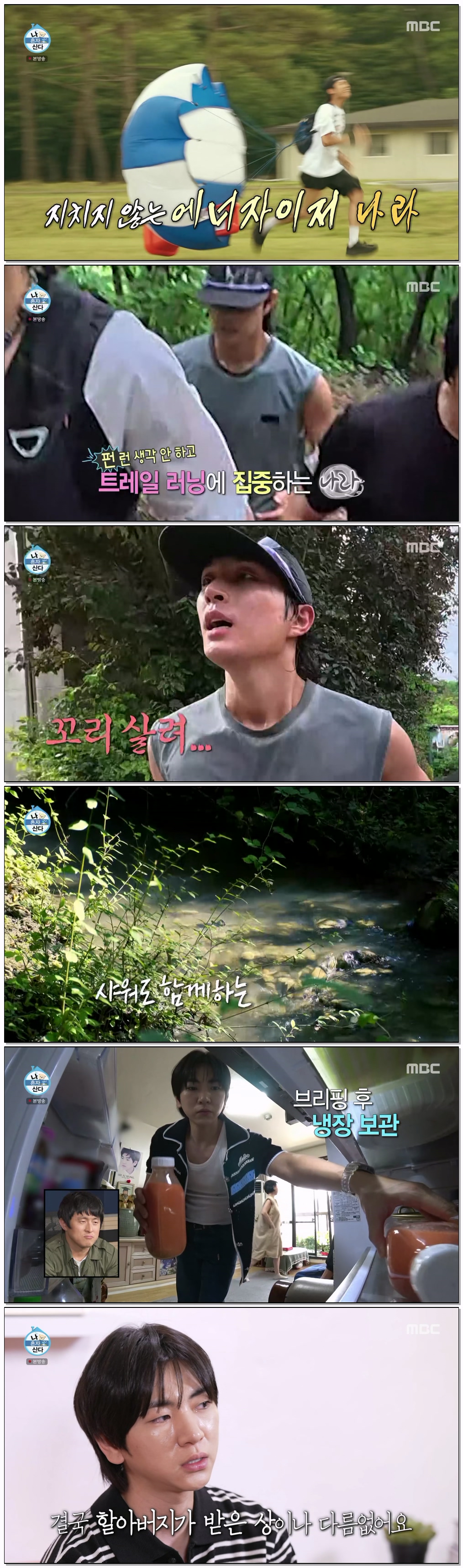 나 혼자 산다.E656.260717.1440p.H265-F1RST