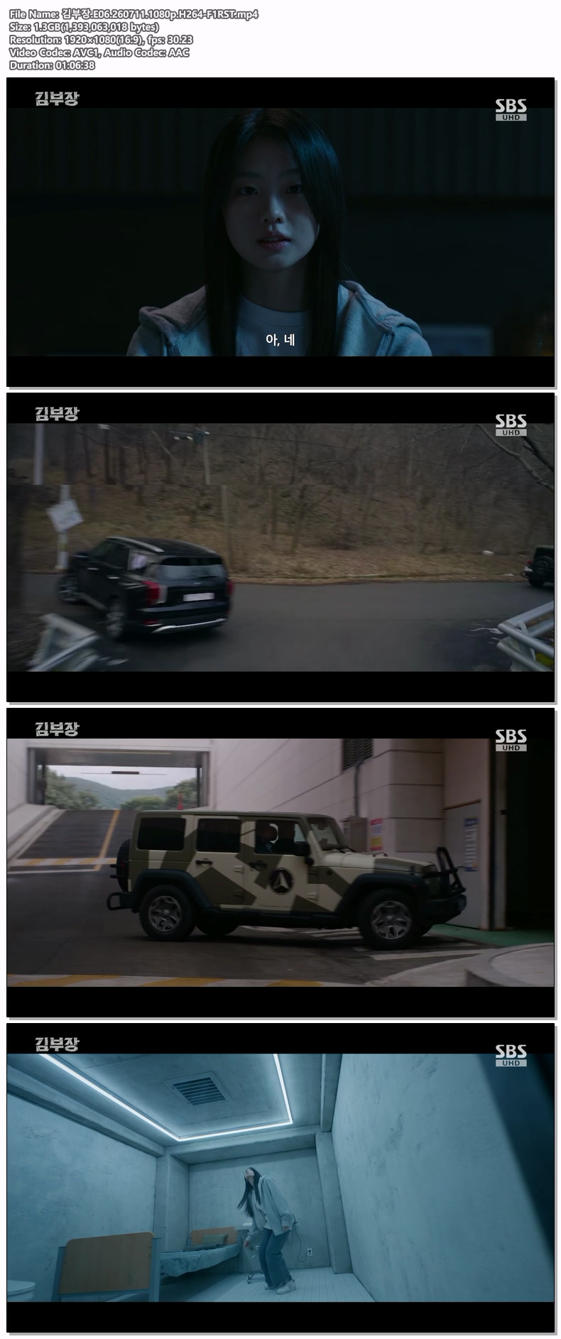 김부장.E06.260711.1080p.H264-F1RST