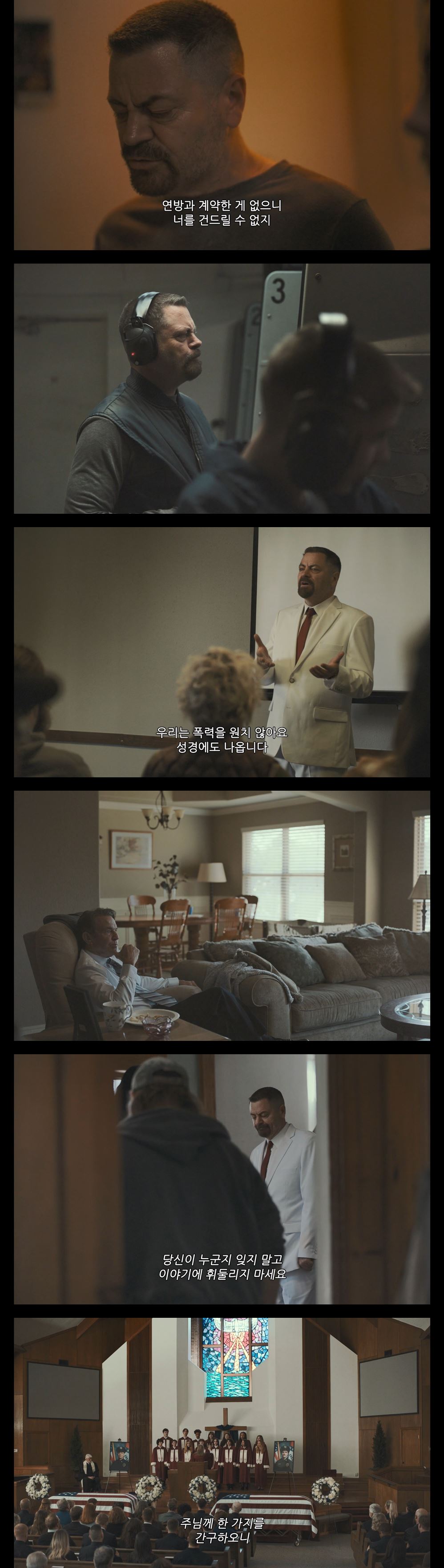 [레거시 무법자들] FHD 저는 아무도 죽이고 싶지 않아요