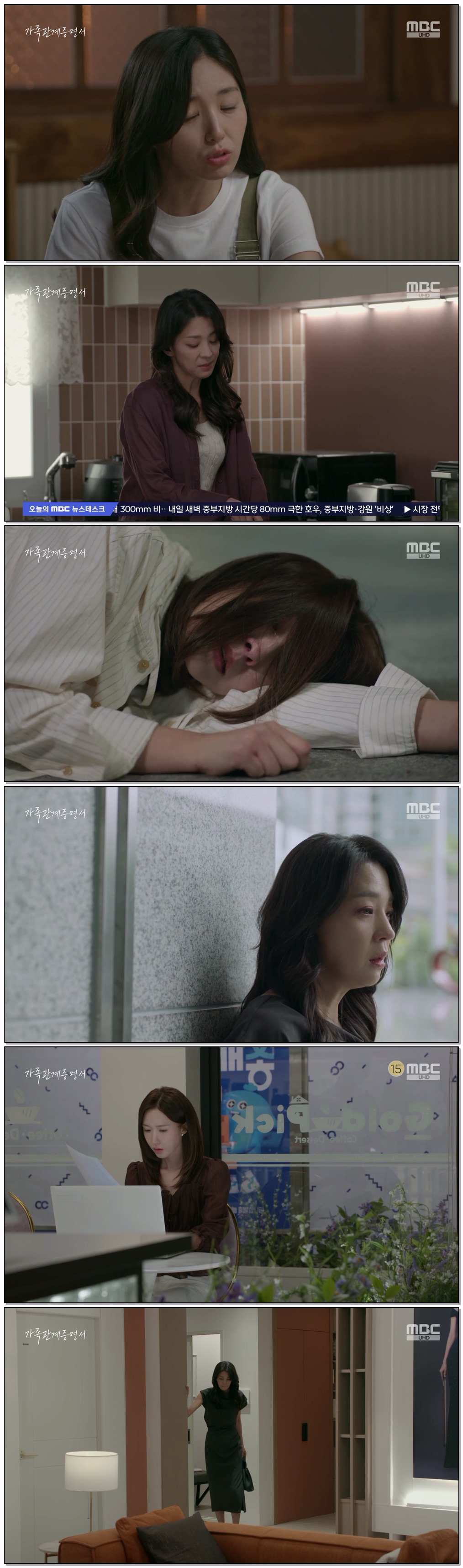가족관계증명서.E10.260717.1080p.H264-F1RST