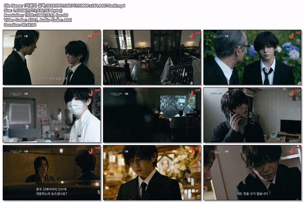 1차원의 삽목.2026.EP01.260717.1..