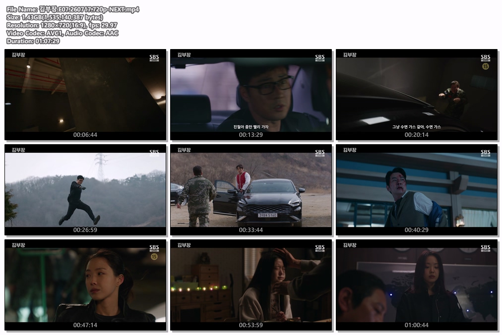 김부장.E07.260717.720p-NEXT