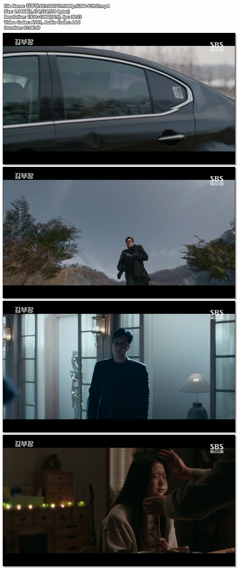 김부장.E07.260717.1080p.H264-F1RST