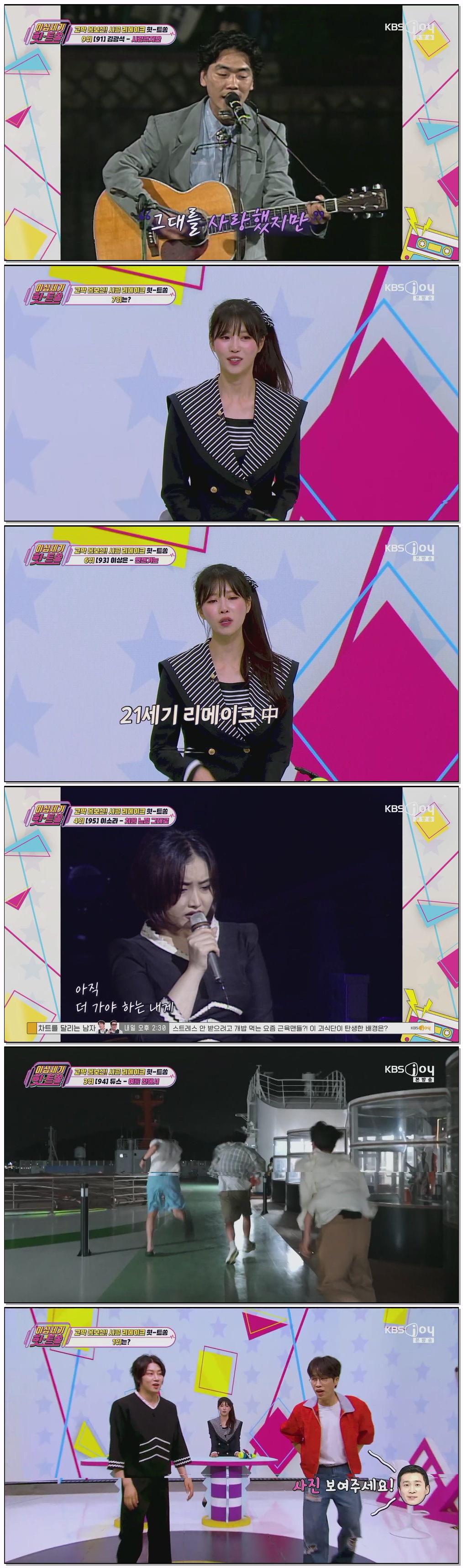 이십세기 힛-트쏭.E322.260717.1080p.H264-F1RST