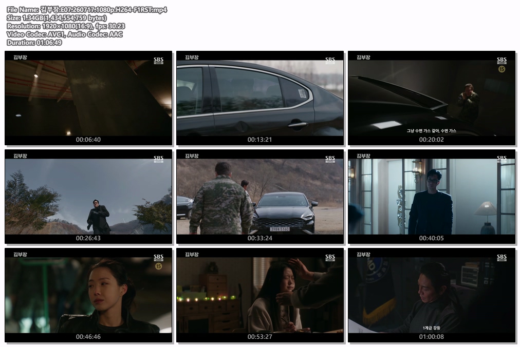 김부장.E07.260717.1080p.H264-F1RST