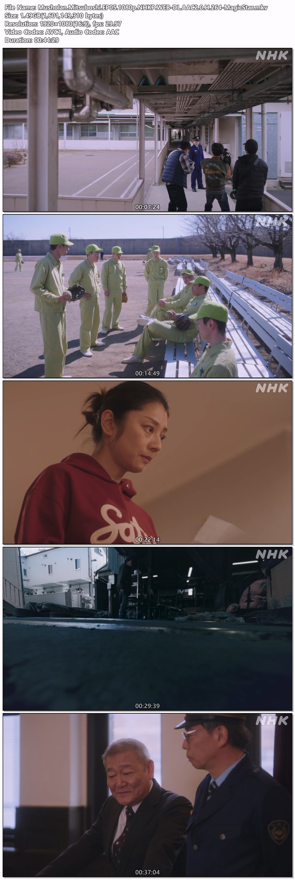 무쇼란 3성급.E05.1080p.NHKP.WEB-DL