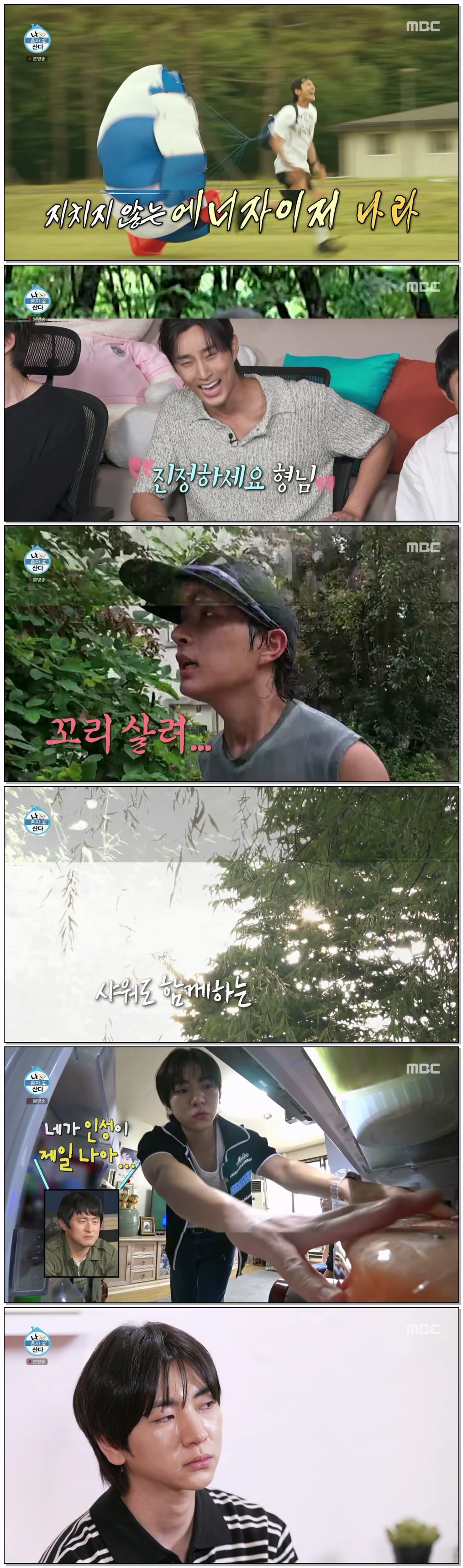 나 혼자 산다.E656.260717.1080p.H264-F1RST