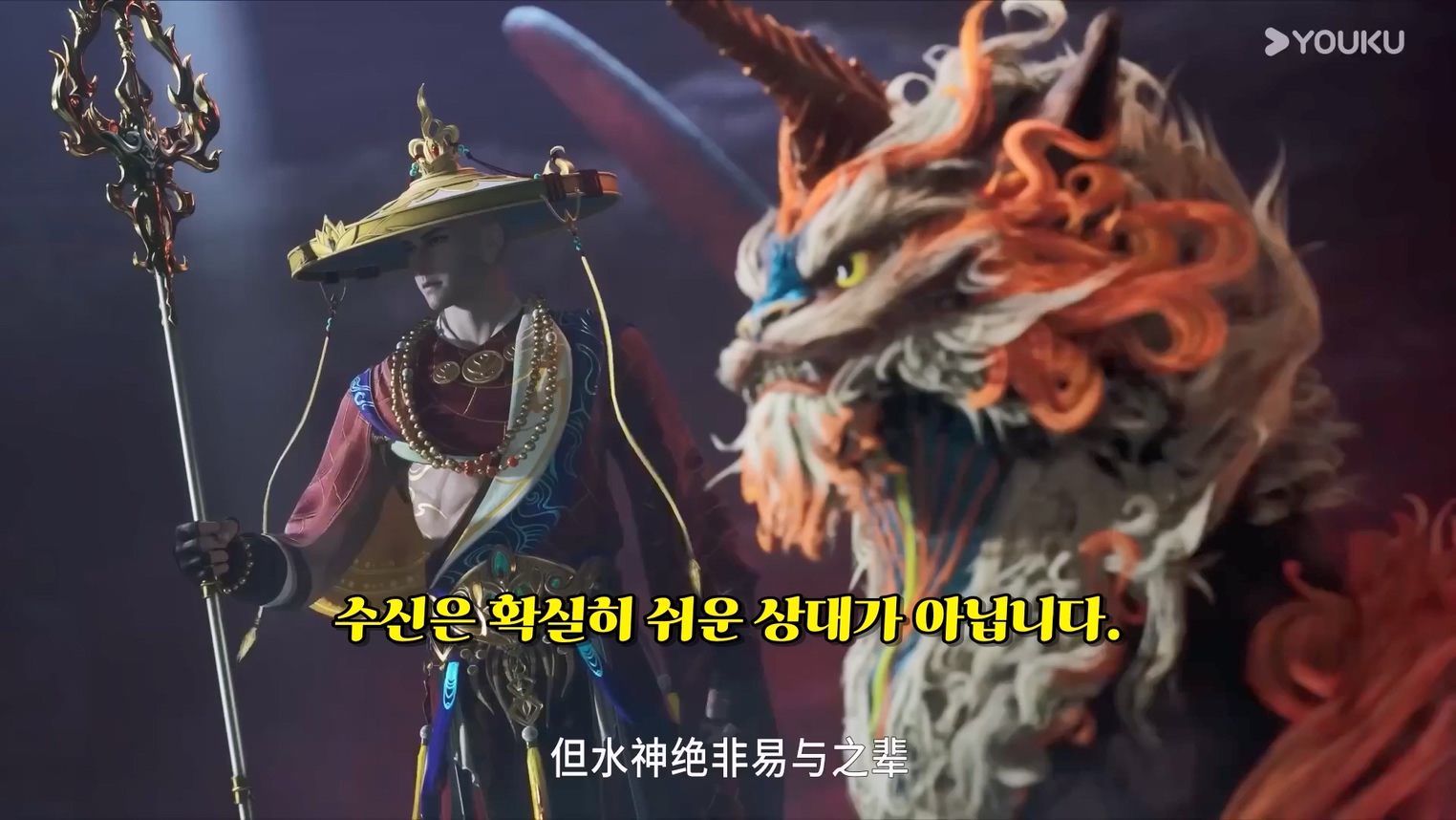 Big Brother 65~66 1080p 한글자막
