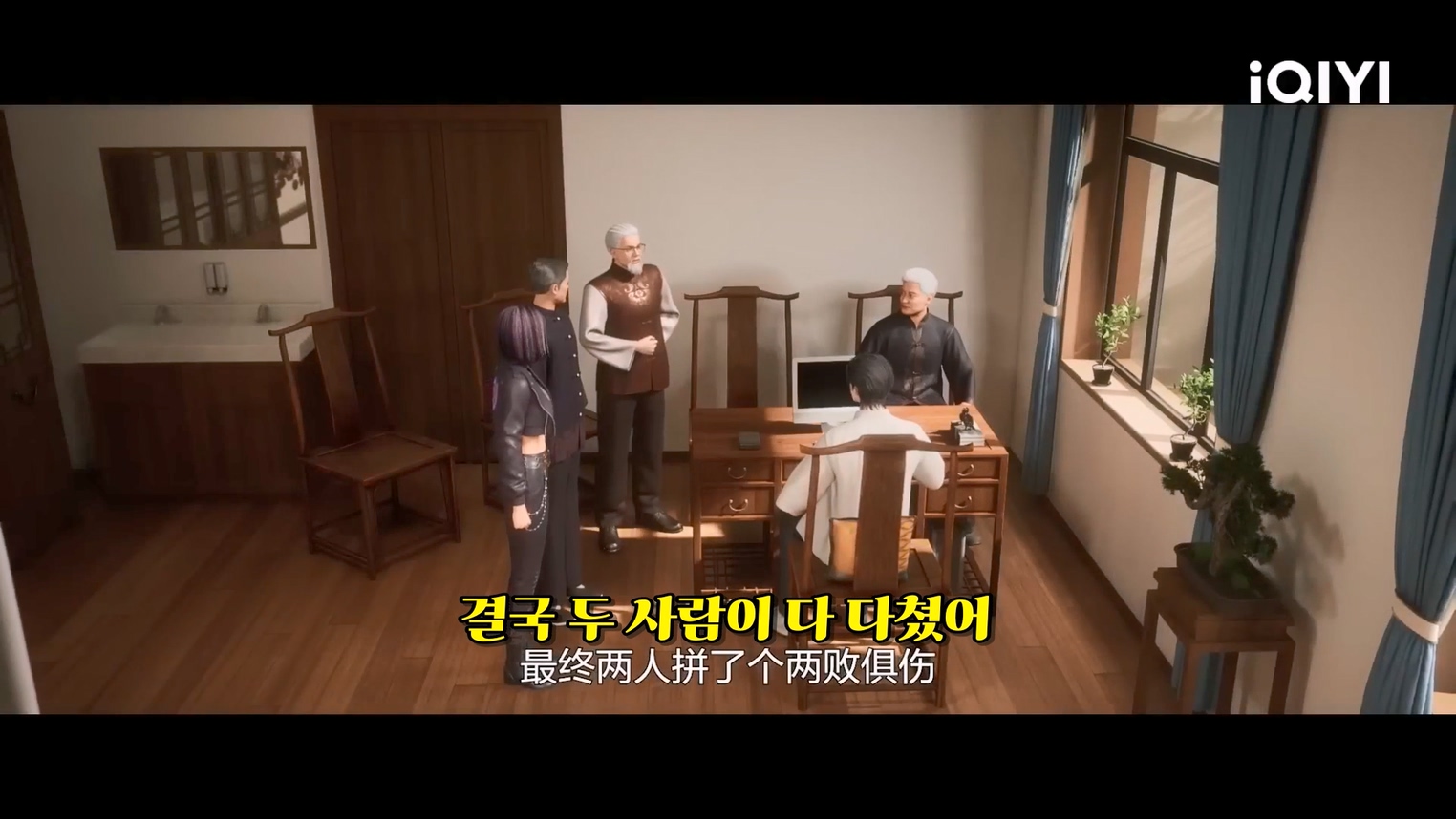 Urban Miracle Doctor 97~98 1080p 한글자막