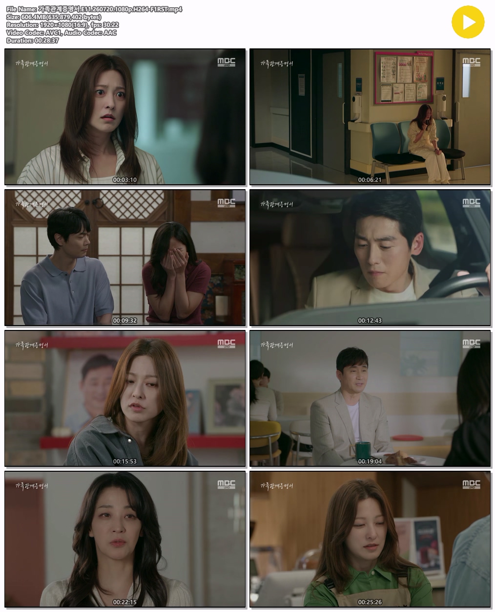 가족관계증명서.E11.260720.1080p.H264-F1RST