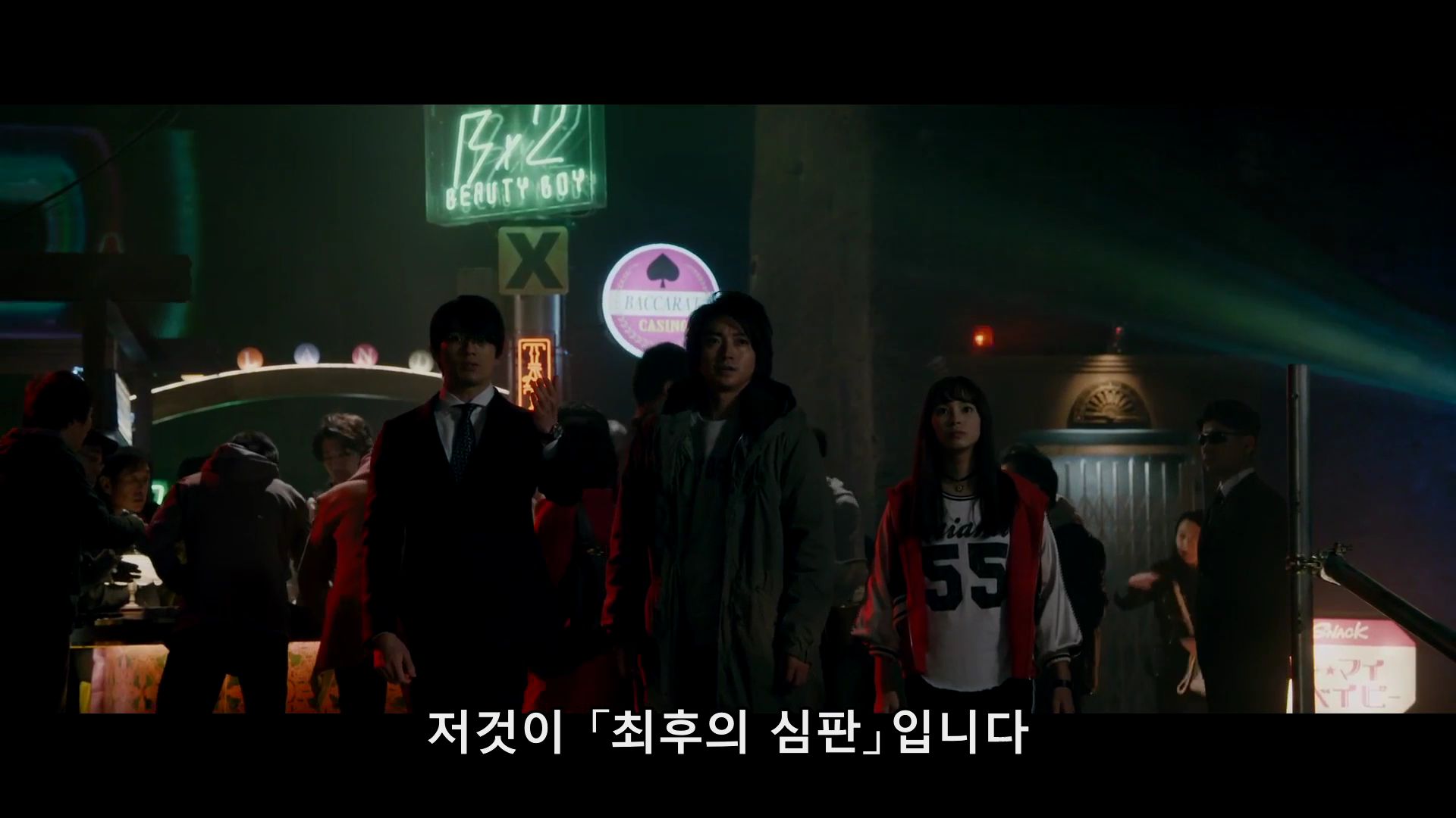 살기 힘들땐 오징어 게임 카이지 파이널 게임