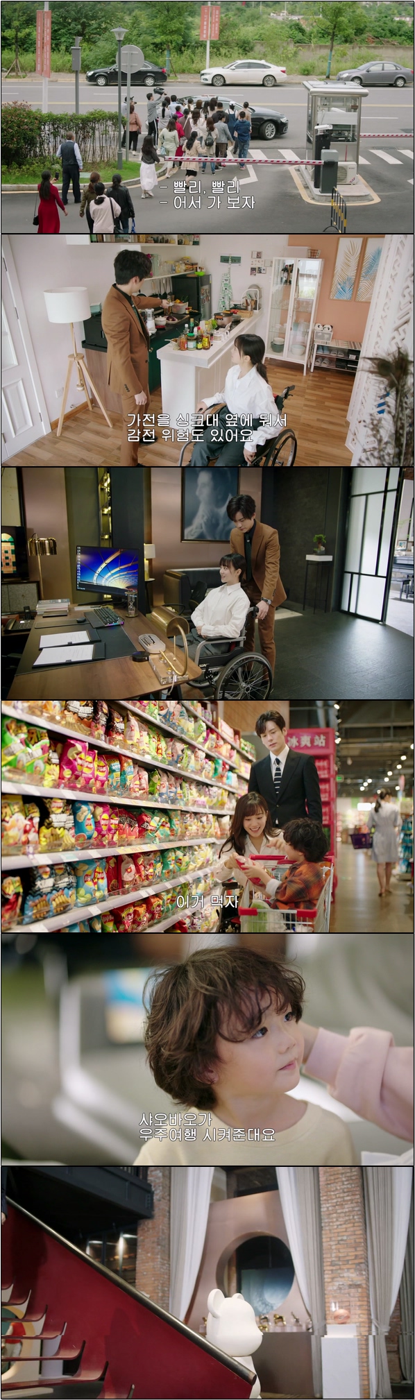 [ 하선생적연연불망 ] 제 9화