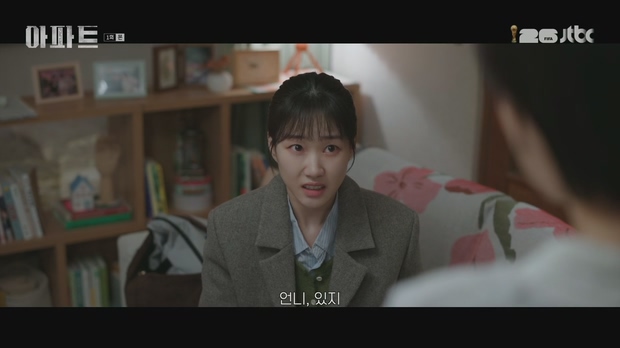 아파트 01 ~ 04 화 모음 -1080p