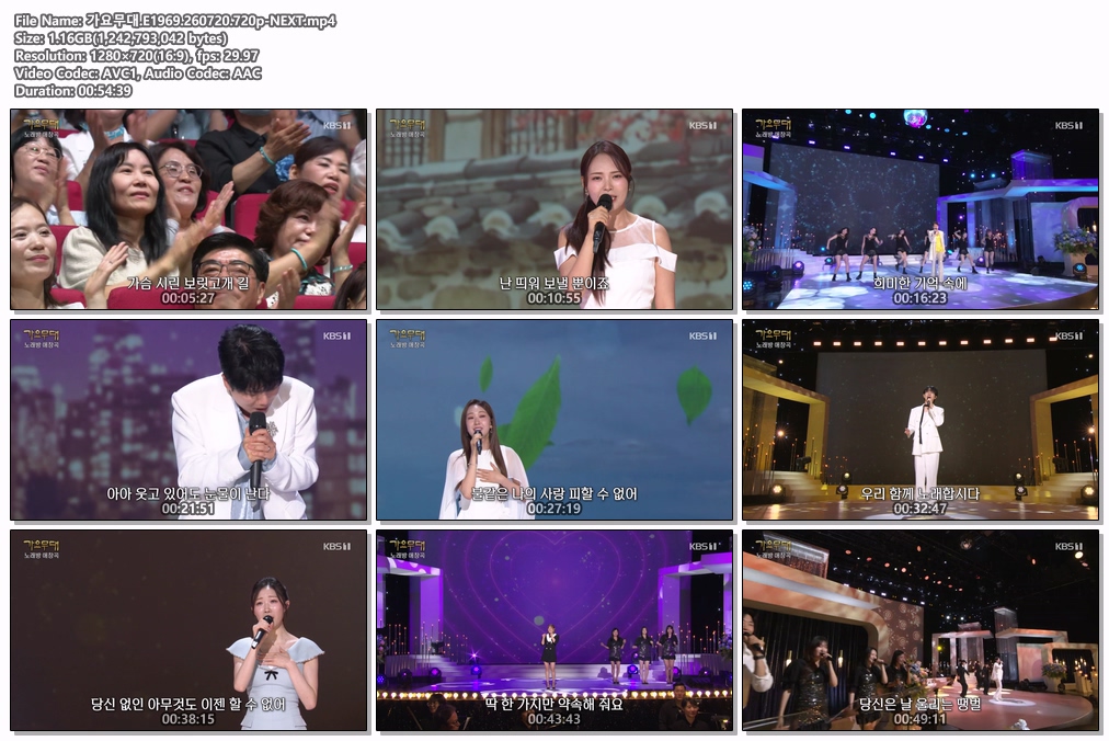 가요무대.E1969.260720.720p-NEXT