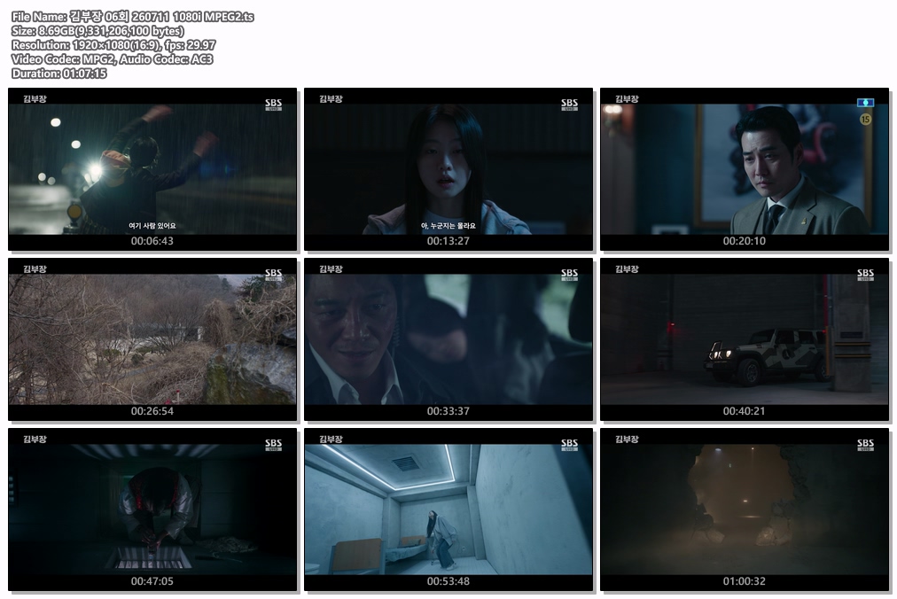 김부장 06회 260711 1080i MPEG2