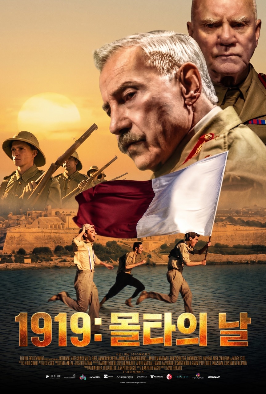 [FHD] 1919: 몰타의 날