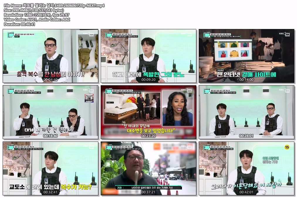 차트를 달리는 남자.E489.260606.720p-NEXT
