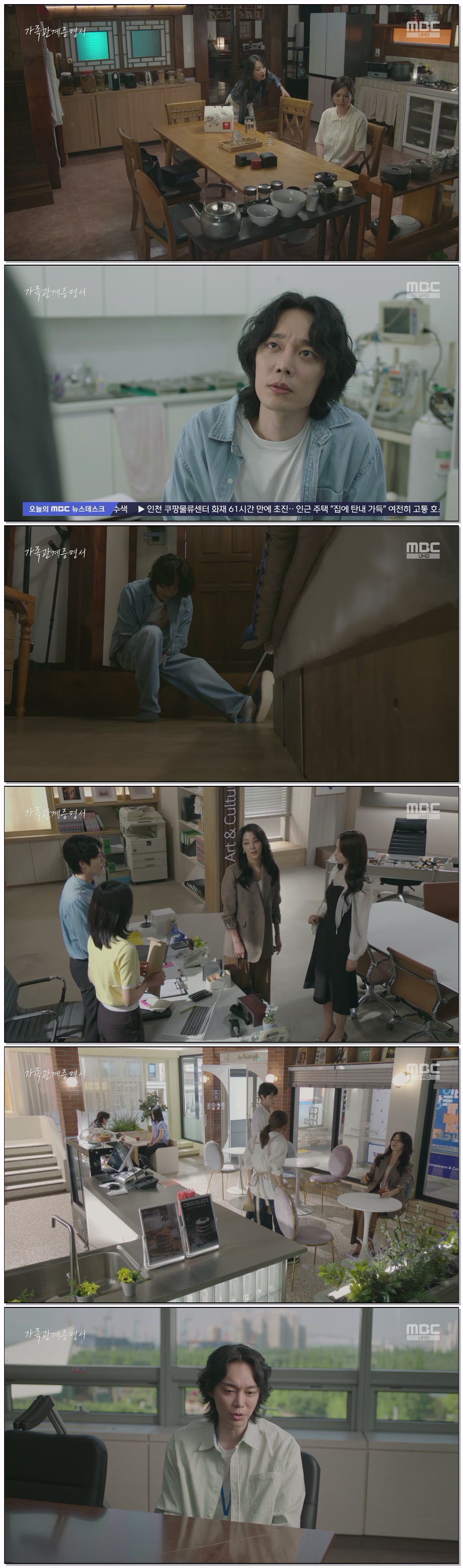 가족관계증명서.E12.260721.4K.UHD.2160p.H265-F1RST