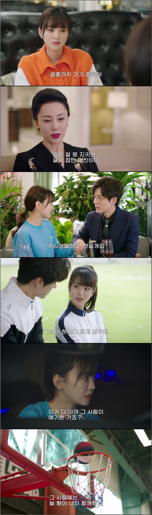 [ 하선생적연연불망 ] 제 19화