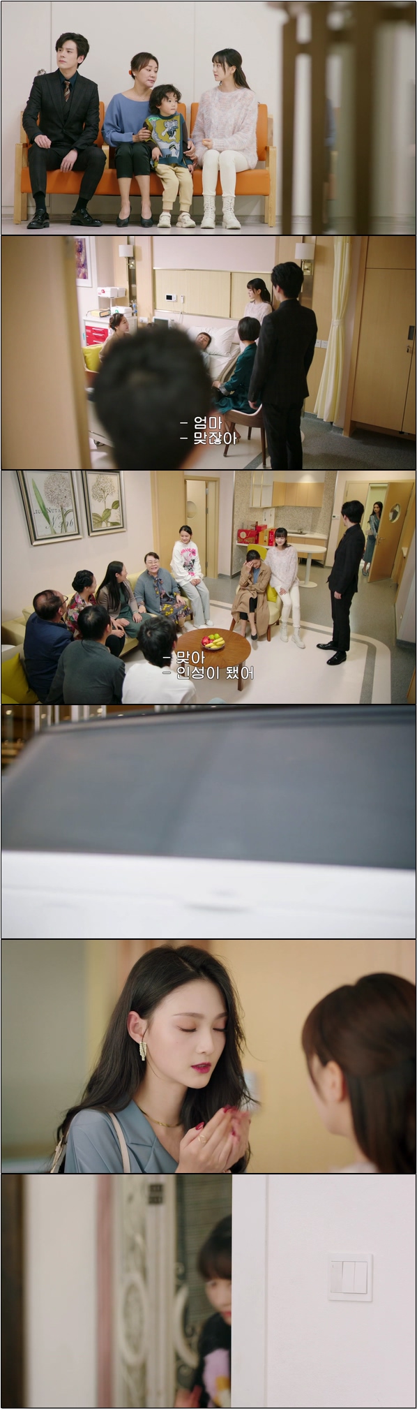 [ 하선생적연연불망 ] 제 15화