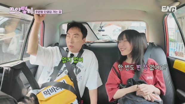 쯔양몇끼 01 ~ 08 화 모음 -1080p