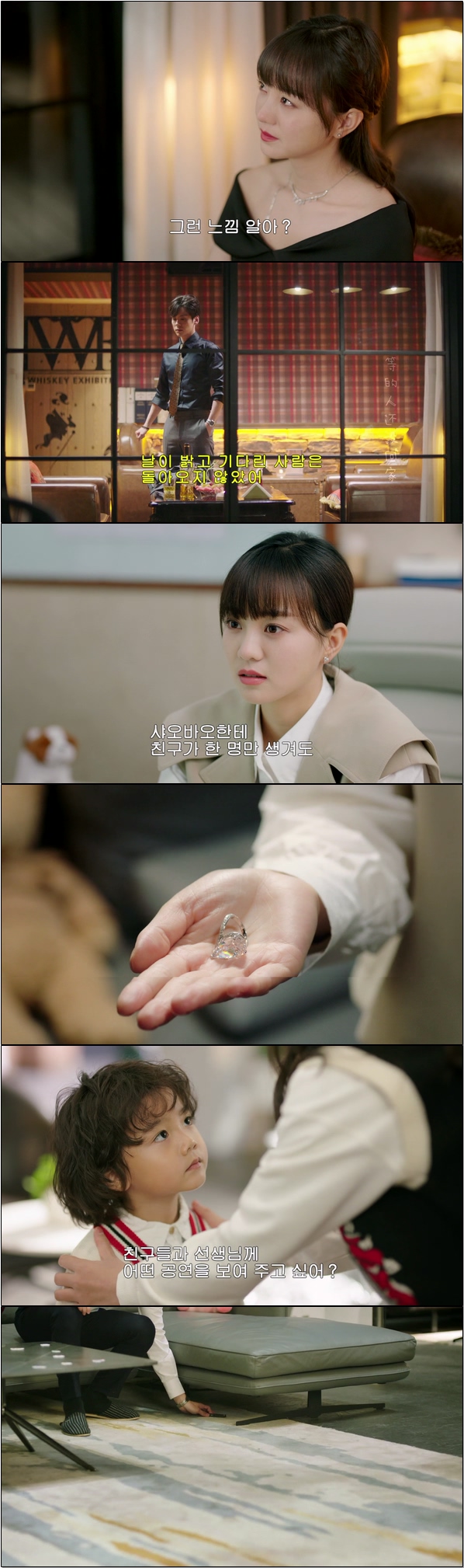 [ 하선생적연연불망 ] 제 16화