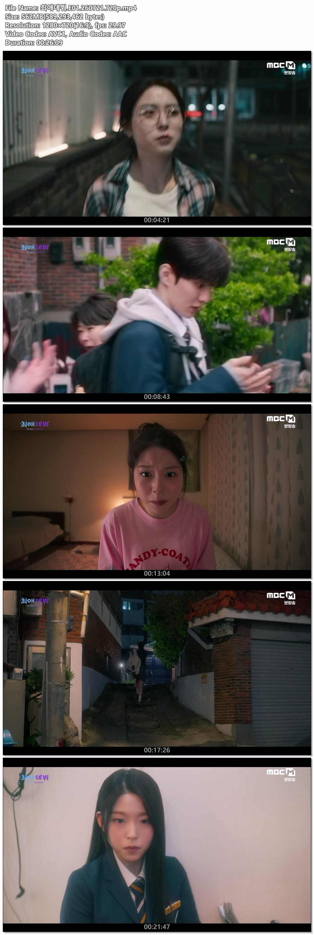 최애데뷔.E01.260721.720p