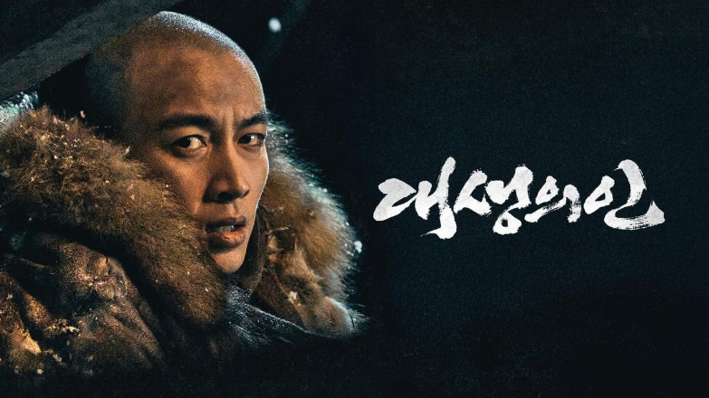 Legend of the Magnate (2025) E26 720p WEB-DL H264