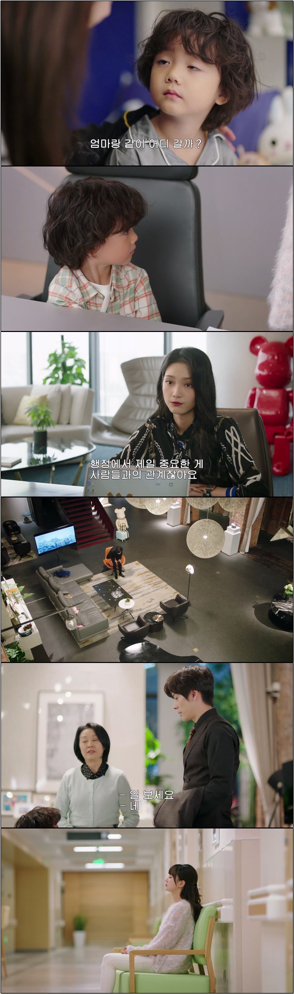[ 하선생적연연불망 ] 제 14화