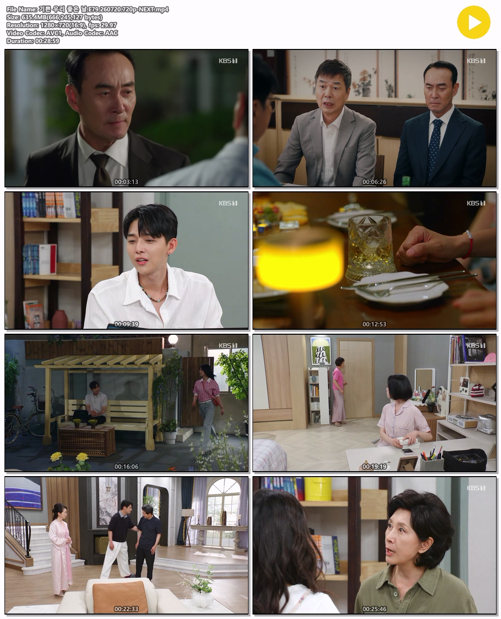기쁜 우리 좋은 날.E79.260720.720p-NEXT