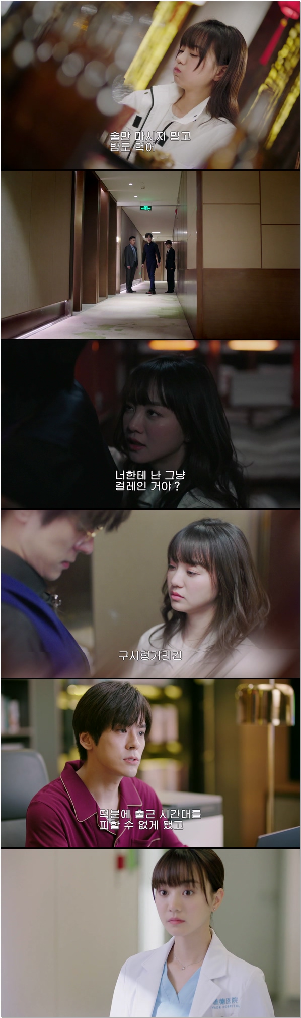 [ 하선생적연연불망 ] 제 1화