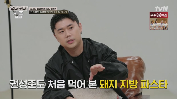 언더커버 셰프.E09.260716.1080p