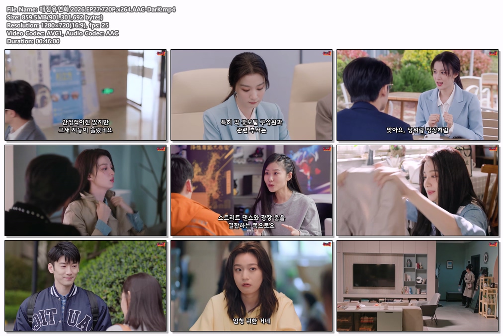 애정유연화.2026.EP27.720P.x264...