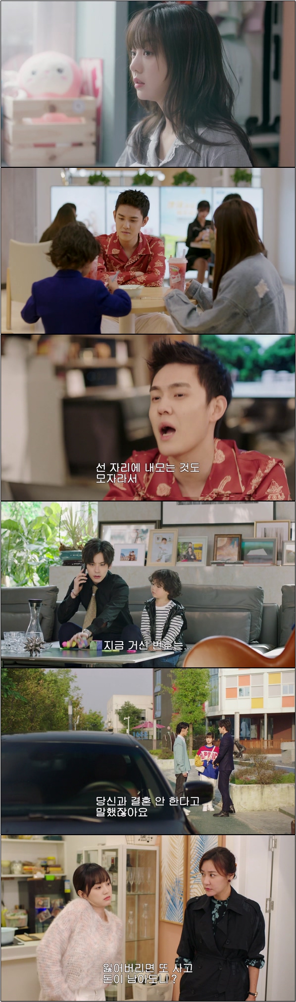 [ 하선생적연연불망 ] 제 4화