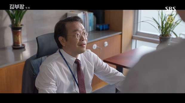 김부장 01 ~ 08 화 모음 -720p