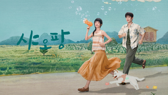 샤오팡(왕영로, 신운래) EP12 1080p_WeTV